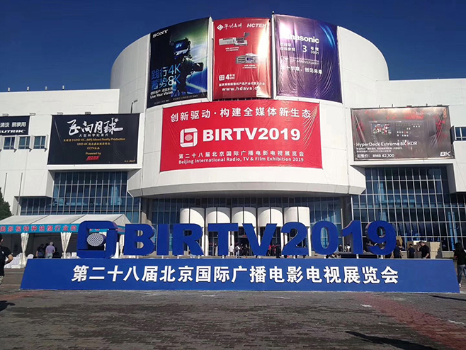 BIRTV2019康维讯“夯实4K，蓄势8K”