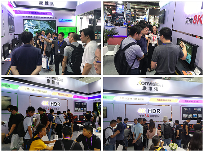 BIRTV2019康维讯“夯实4K，蓄势8K”