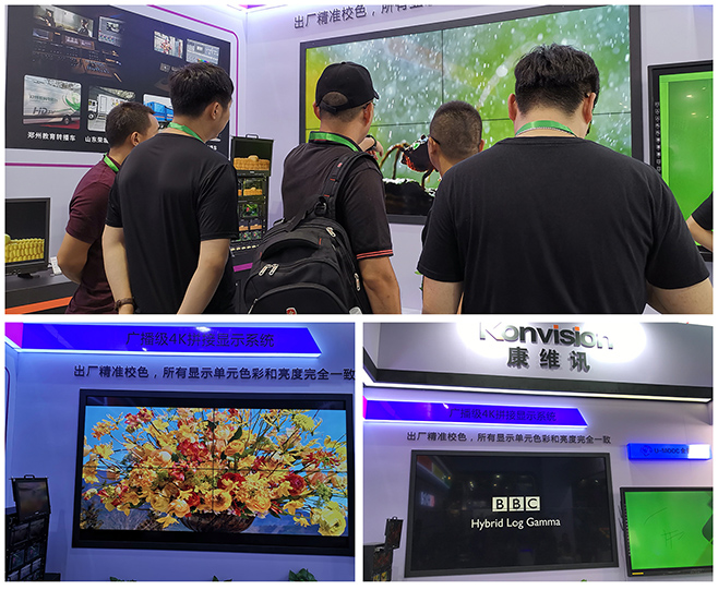 BIRTV2019康维讯“夯实4K，蓄势8K”